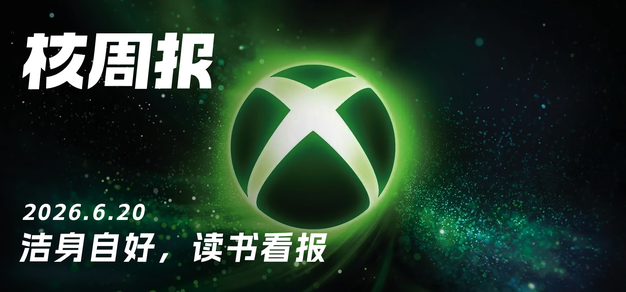 深度解析：2026赛季热门球队战术分析。 - 九游kangbaohai