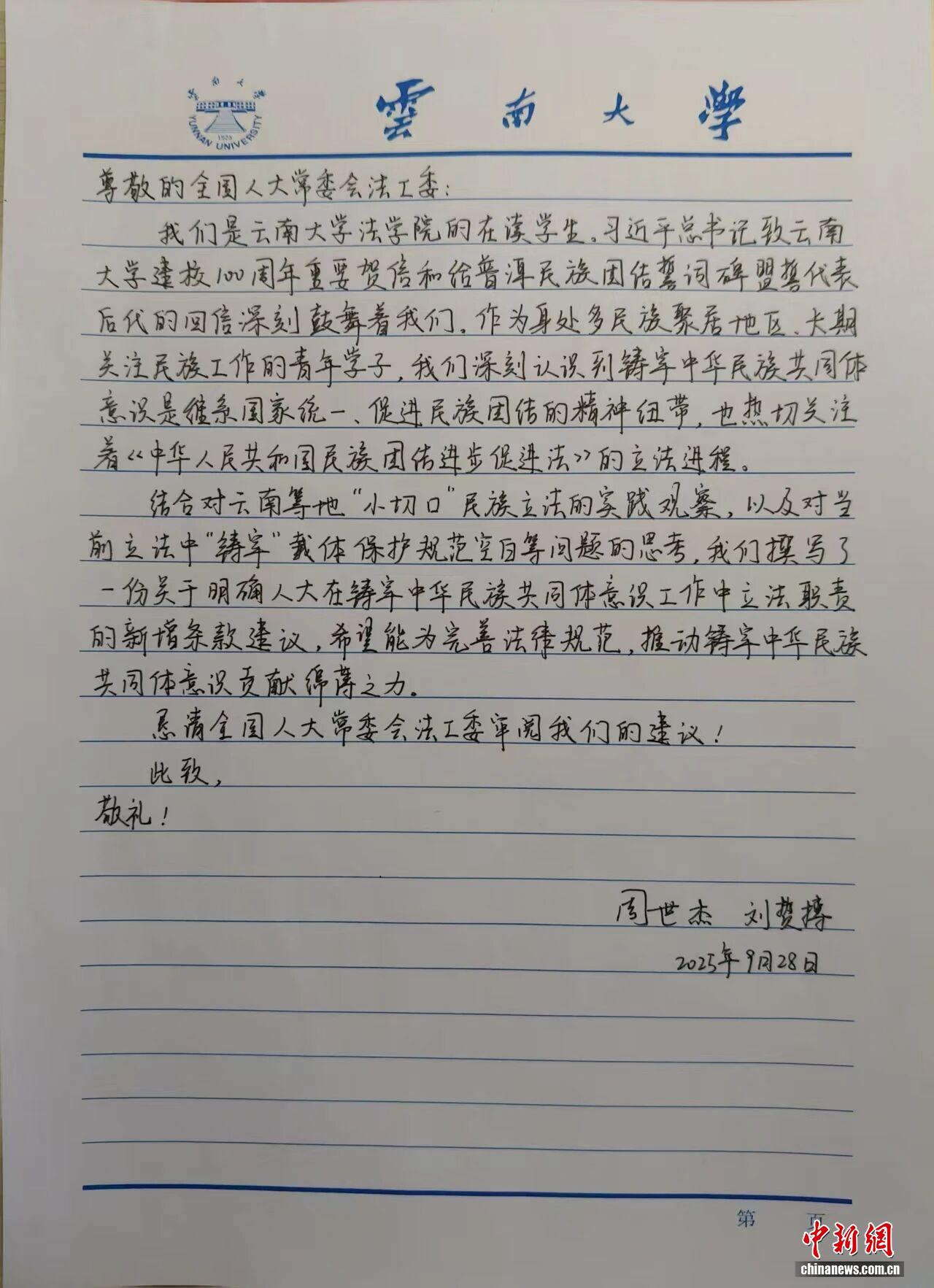 深度解析：2026赛季热门球队战术分析。 - 九游kangbaohai