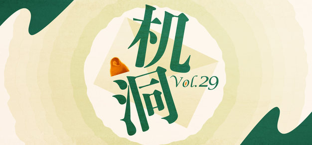 深度解析：2026赛季热门球队战术分析。 - 九游kangbaohai
