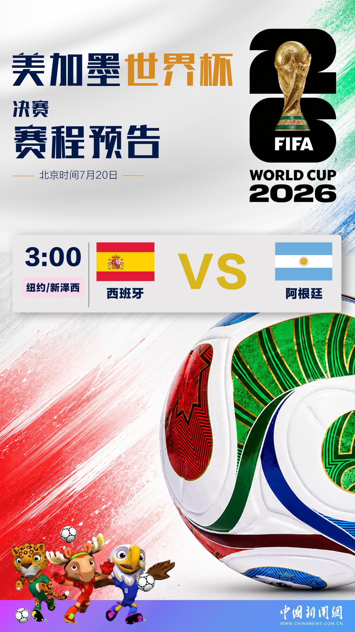 深度解析：2026赛季热门球队战术分析。 - 九游kangbaohai