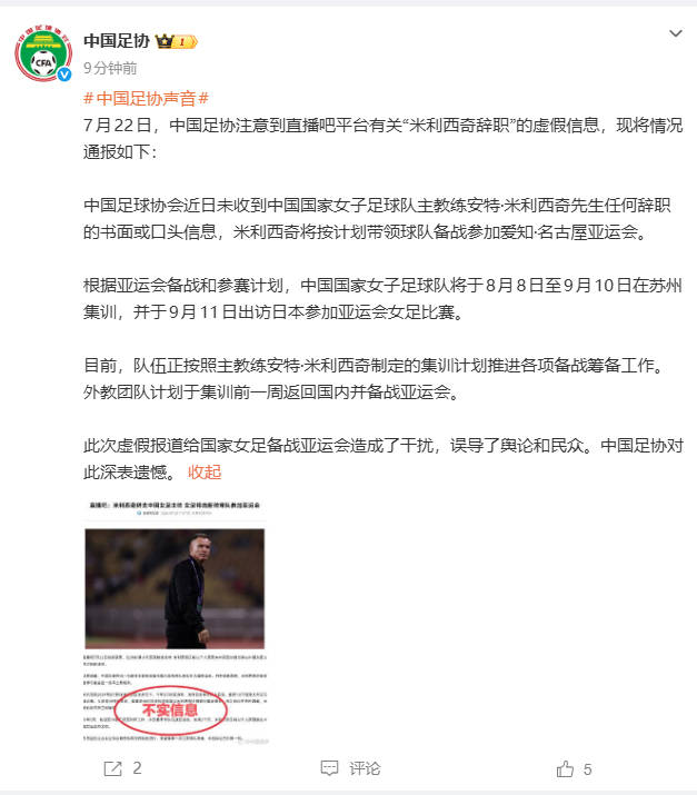 深度解析：2026赛季热门球队战术分析。 - 九游kangbaohai